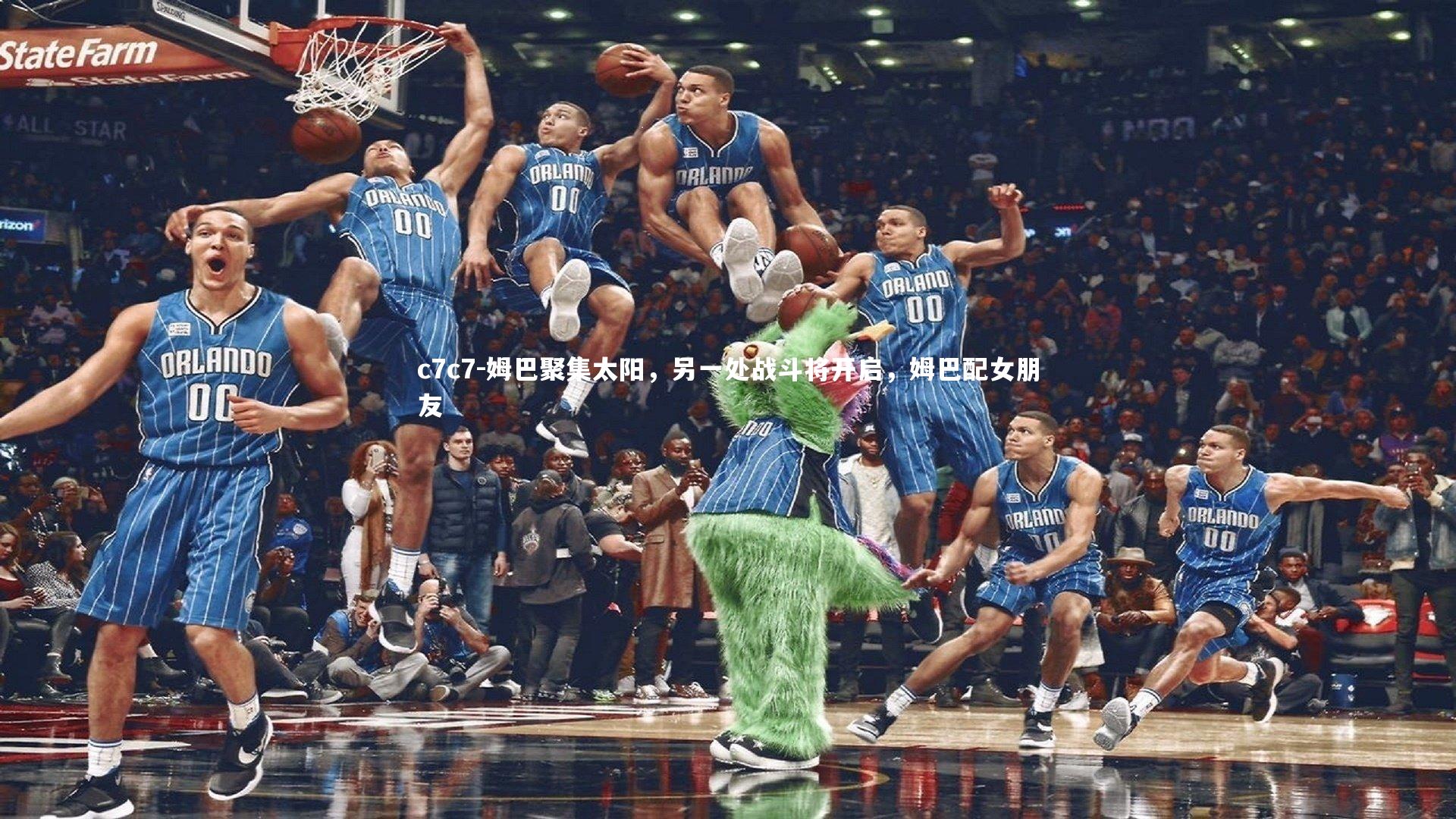 姆巴聚集太阳，另一处战斗将开启，姆巴配女朋友