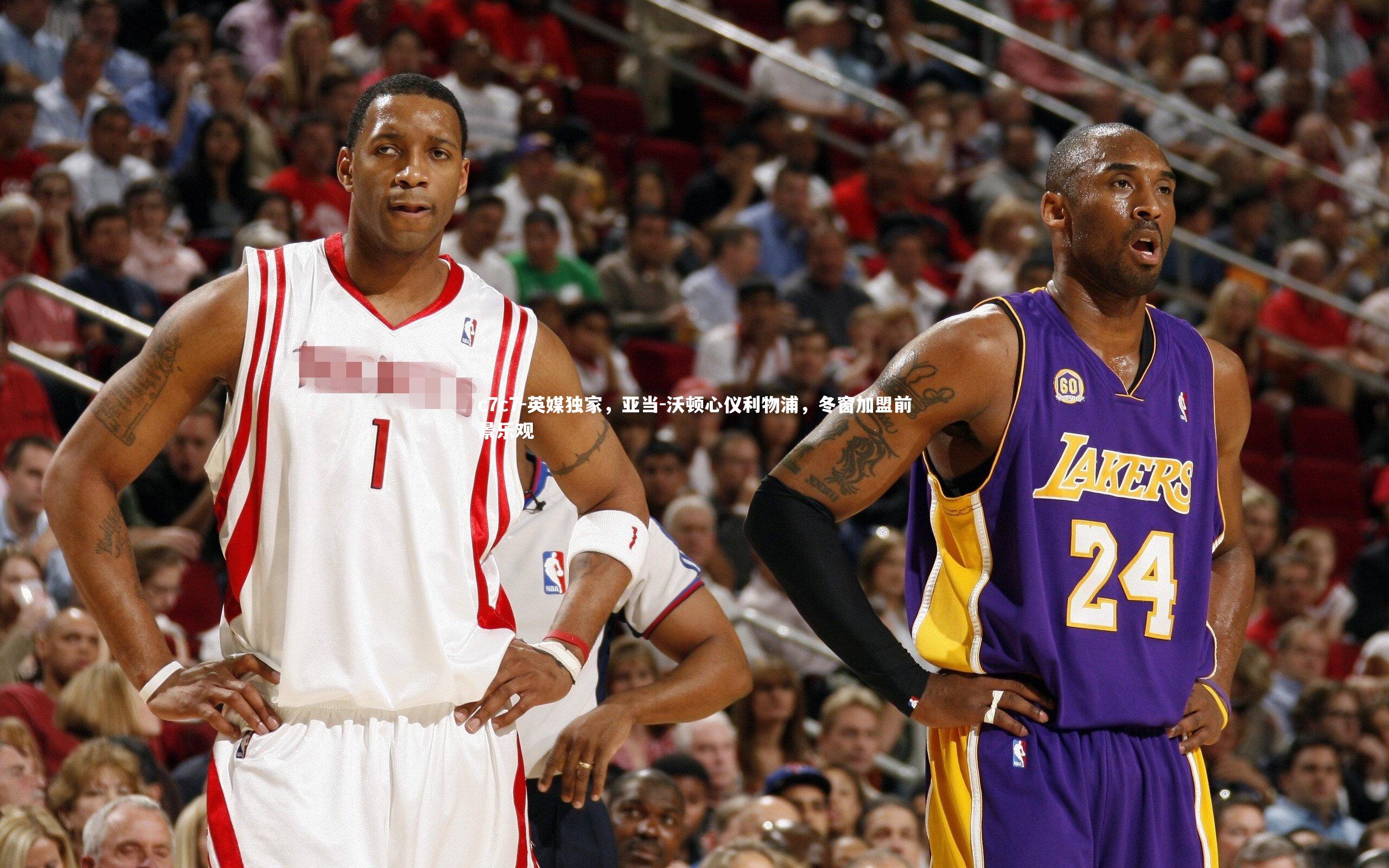 英媒独家，亚当-沃顿心仪利物浦，冬窗加盟前景乐观