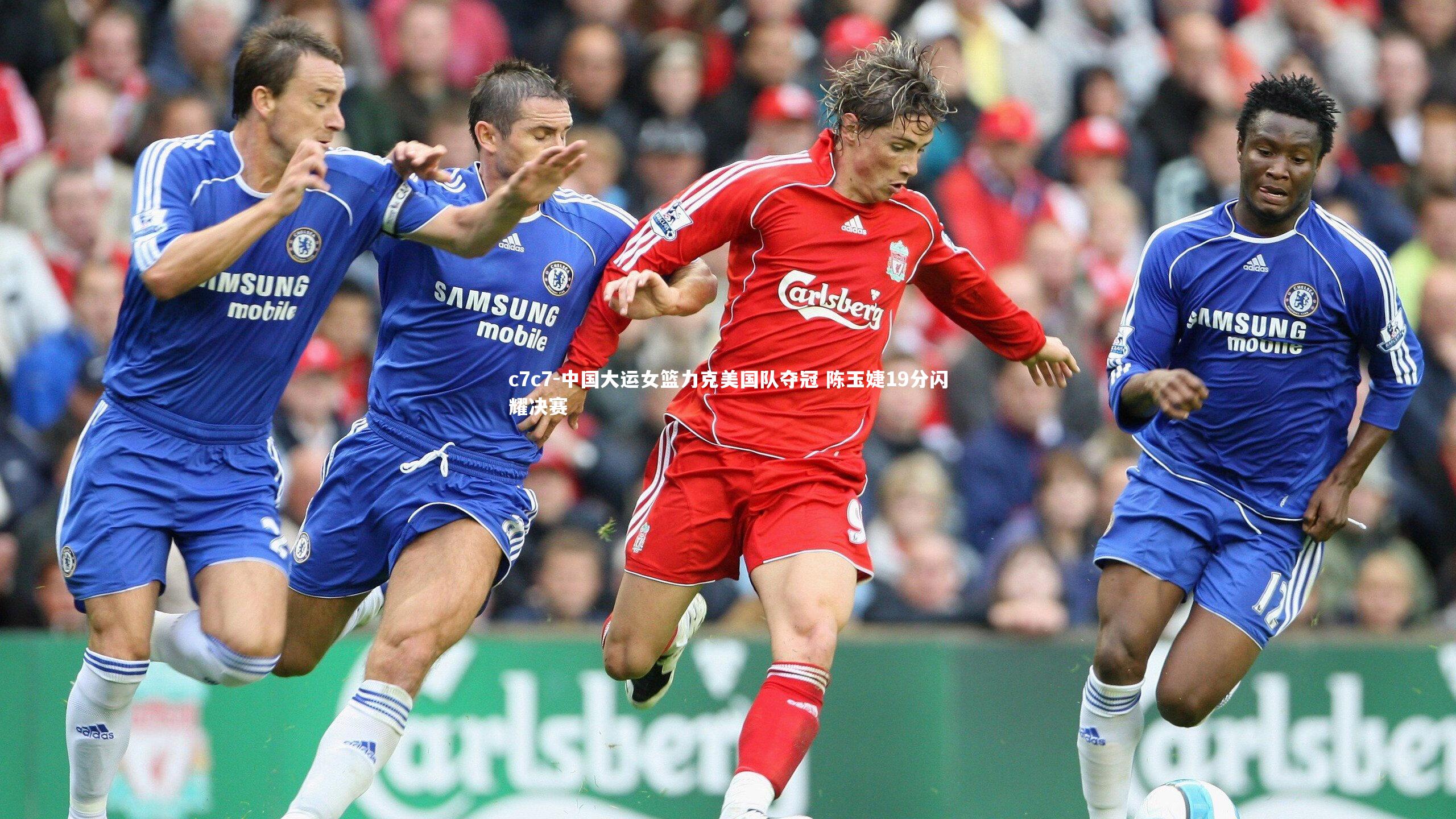 中国大运女篮力克美国队夺冠 陈玉婕19分闪耀决赛